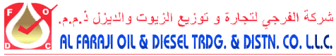Diesel & Fuel Supplier in Dubai, Abu Dhabi, Sharjah, Ajman, RAK, Fujairah, UAQ & Al Ain | Al Faraji Oil